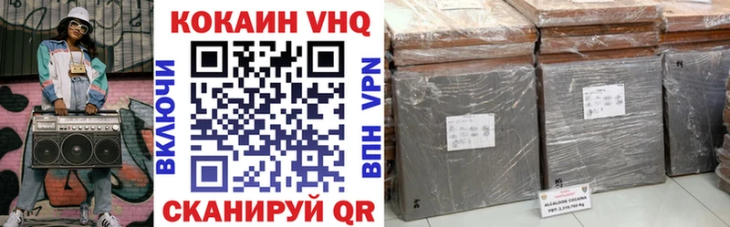 Купить наркотик аптеки Чита Альфа ПВП МЕФ Кодеин АМФЕТАМИН Конопля ГАШ
