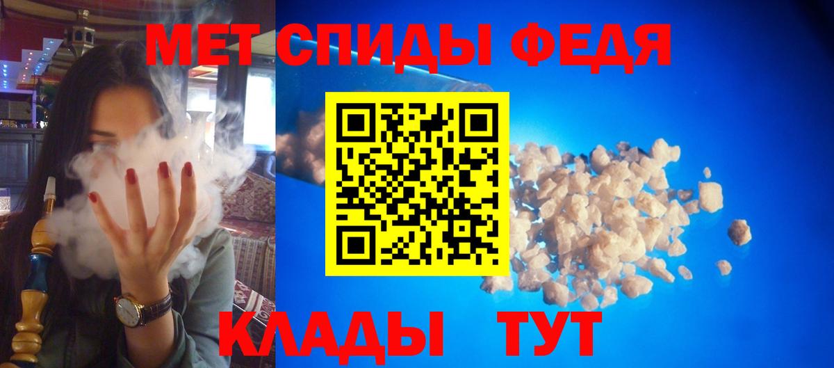 АМФ 97% Чита