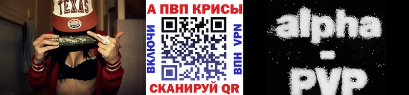 darknet официальный сайт  Чита  Альфа ПВП кристаллы 
