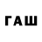 Бутират бутик edawghizzle 1.0