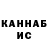 Канабис SATIVA & INDICA Campbell Page