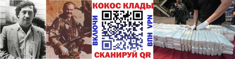 COCAIN 99% Чита