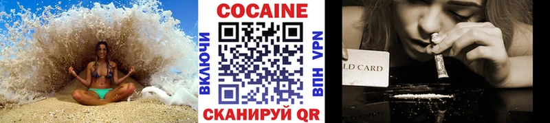 где найти наркотики  Чита  COCAIN Боливия 
