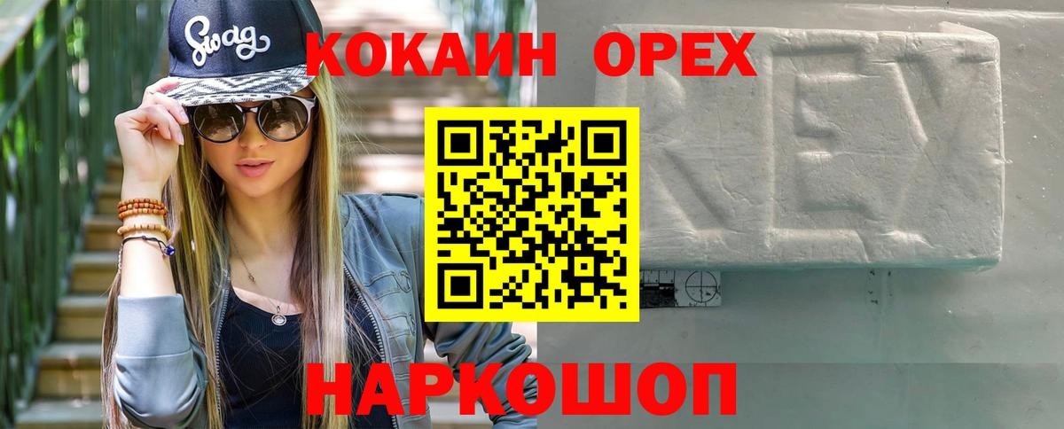 COCAIN 98% Чита
