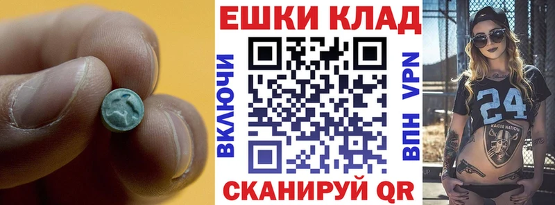 где продают наркотики  Чита  ссылка на мегу зеркало  Ecstasy бентли 