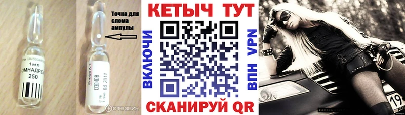 Кетамин VHQ  где продают наркотики  Чита 