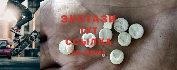 кокаин премиум Абинск
