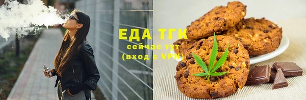 синтетический гашиш Абаза