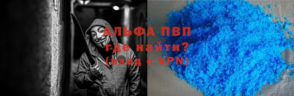 кокаин премиум Абинск