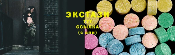 соль курить ск Абдулино