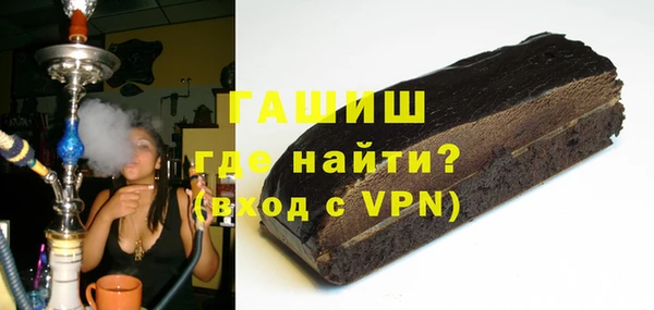 кокаин премиум Абинск