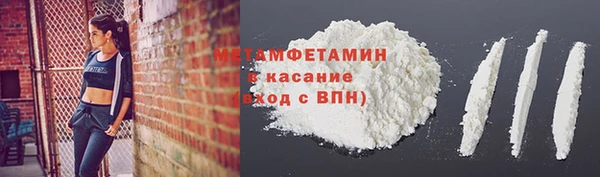соль курить ск Абдулино