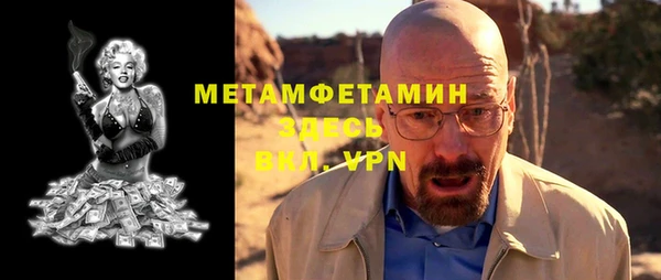 соль курить ск Абдулино