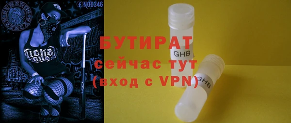 дурь Навашино
