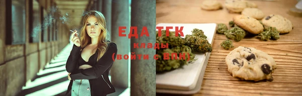 кокаин премиум Абинск