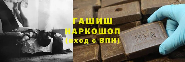 кокаин премиум Абинск