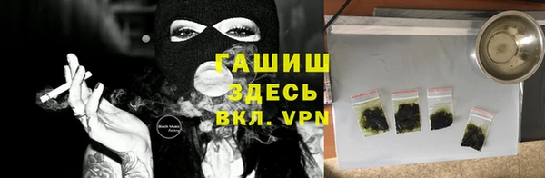 синтетический гашиш Абаза