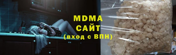 синтетический гашиш Абаза
