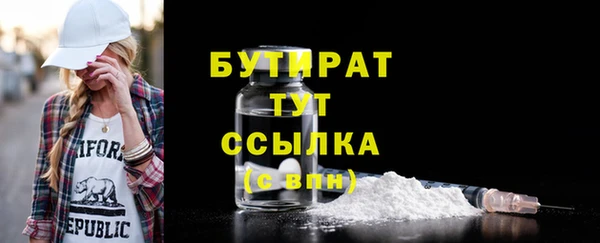 синтетический гашиш Абаза