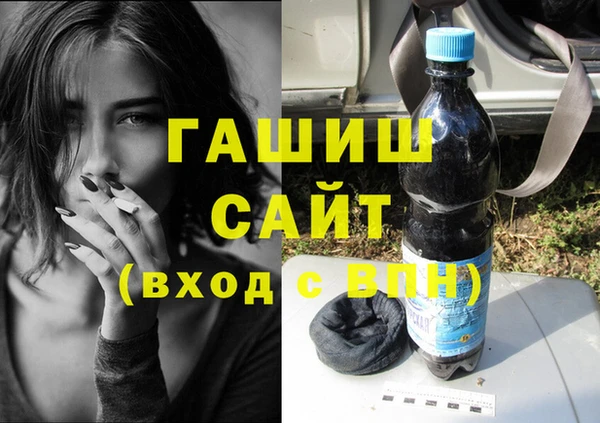 соль курить ск Абдулино