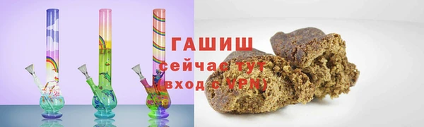 кокаин премиум Абинск
