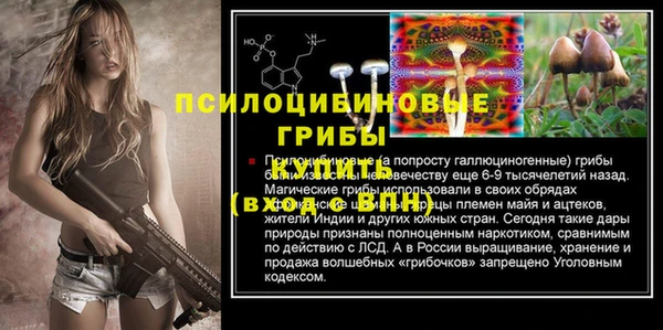 соль курить ск Абдулино
