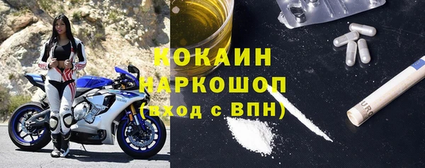 соль курить ск Абдулино