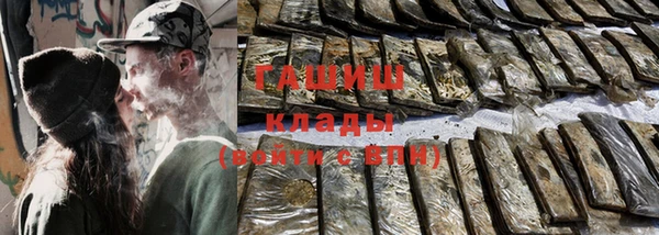 синтетический гашиш Абаза
