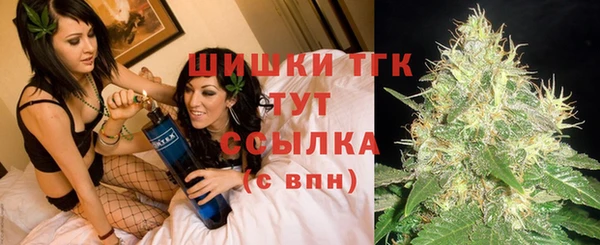кокаин премиум Абинск