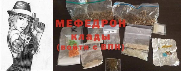 соль курить ск Абдулино