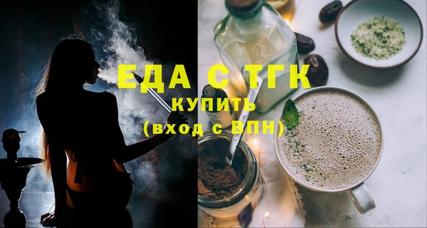 соль курить ск Абдулино