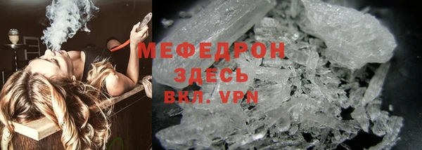 дурь Навашино