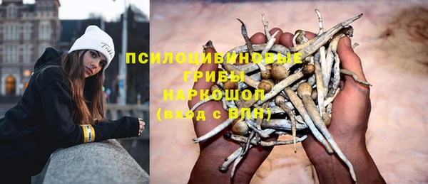 синтетический гашиш Абаза