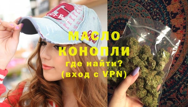 соль курить ск Абдулино