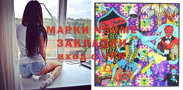 синтетический гашиш Абаза