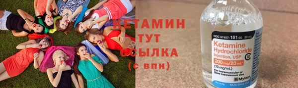 синтетический гашиш Абаза