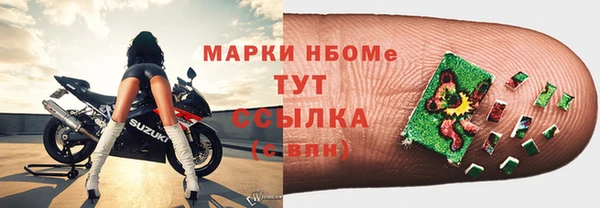 дурь Навашино
