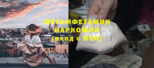 синтетический гашиш Абаза