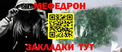 кокаин премиум Конаково