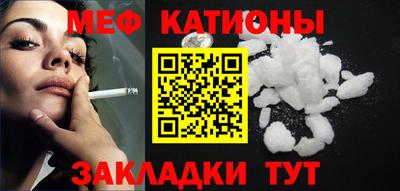 кокаин премиум Конаково