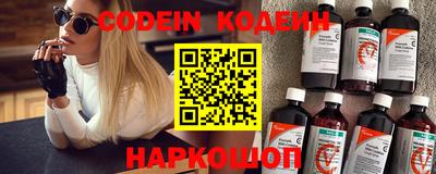 мяу мяу кристалл Коммунар