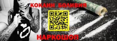 мяу мяу кристалл Комсомольск-на-Амуре