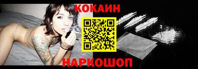 мяу мяу кристалл Комсомольск-на-Амуре