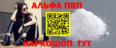 кокаин премиум Конаково