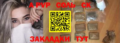 кокаин премиум Конаково