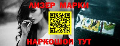 мяу мяу кристалл Комсомольск-на-Амуре