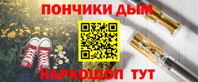 мяу мяу кристалл Коммунар