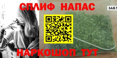 меф VHQ Кингисепп