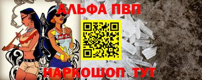 кокаин премиум Конаково