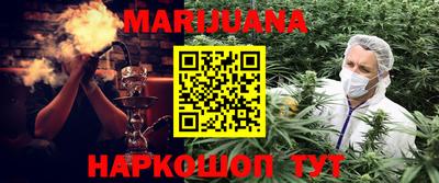мяу мяу кристалл Коммунар